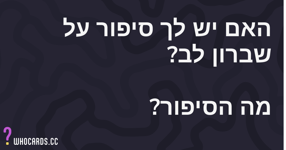 question 62