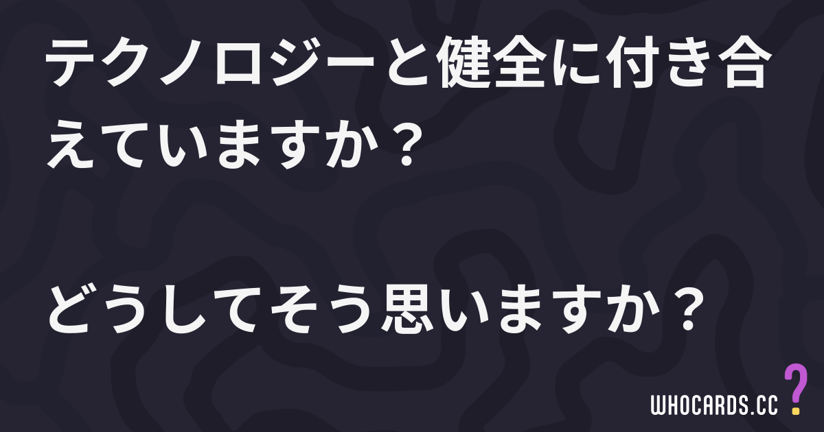 question 52