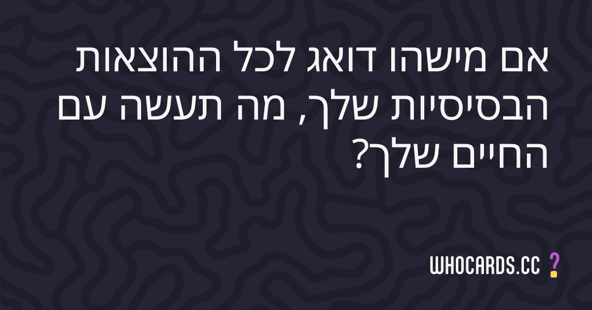 question 16