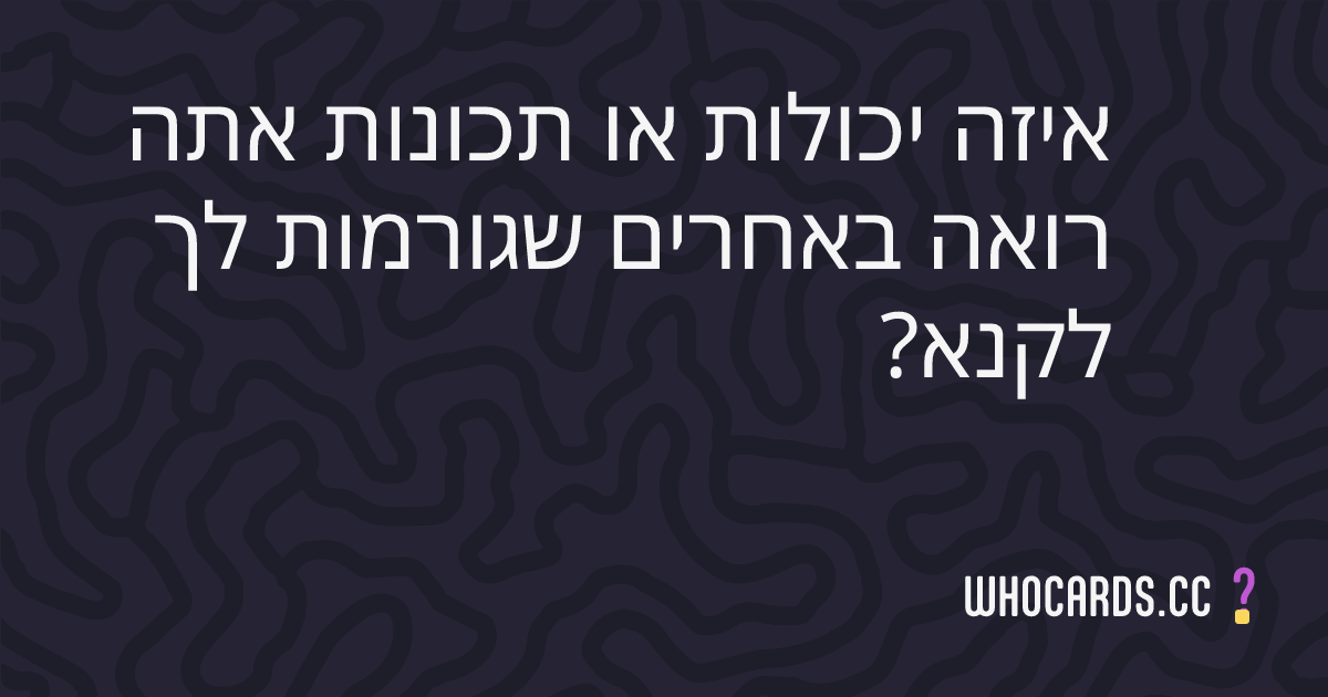 question 18