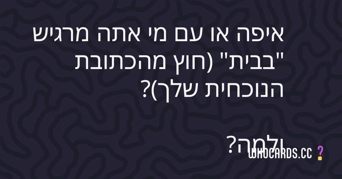 question 23
