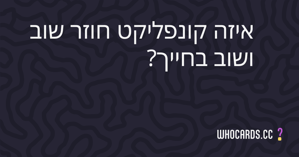 question 24