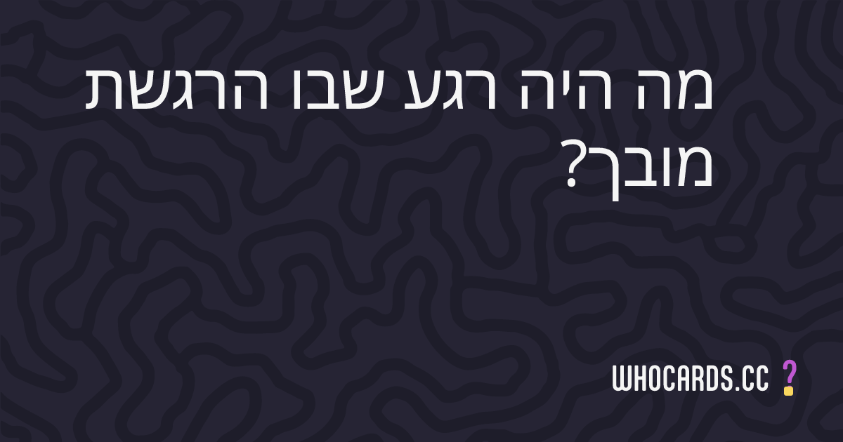 question 26