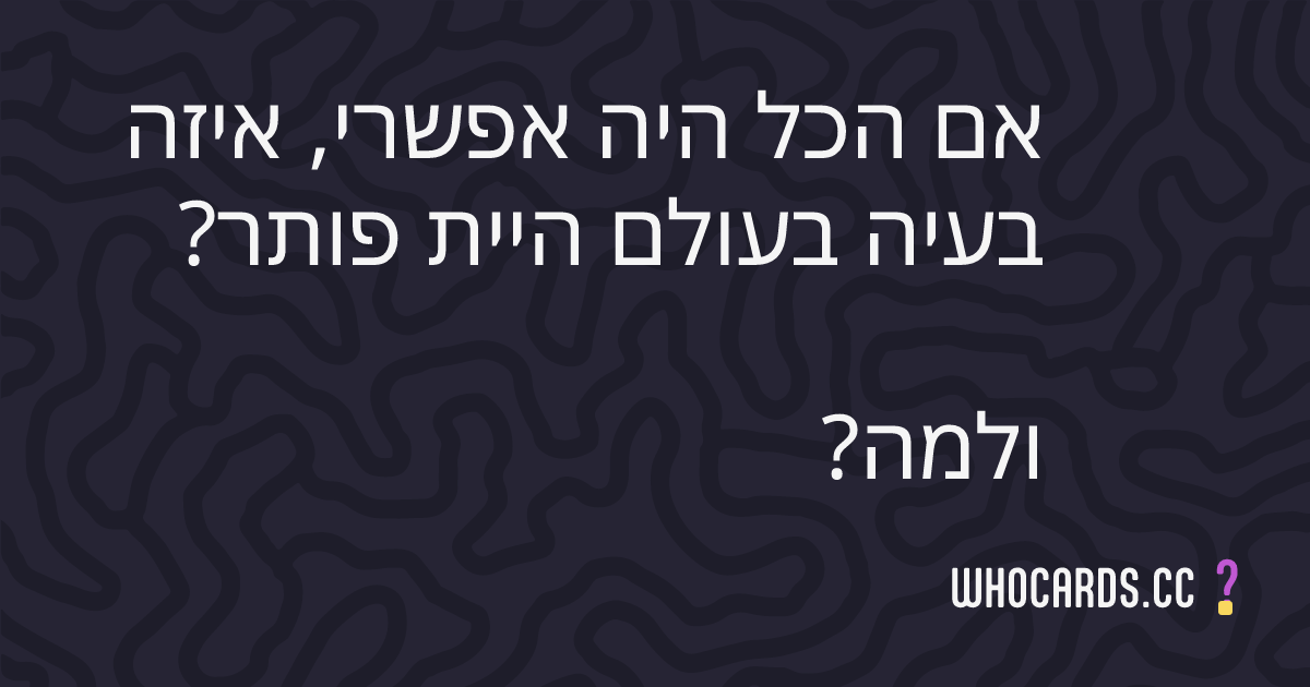question 31