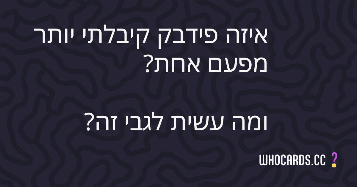 question 32