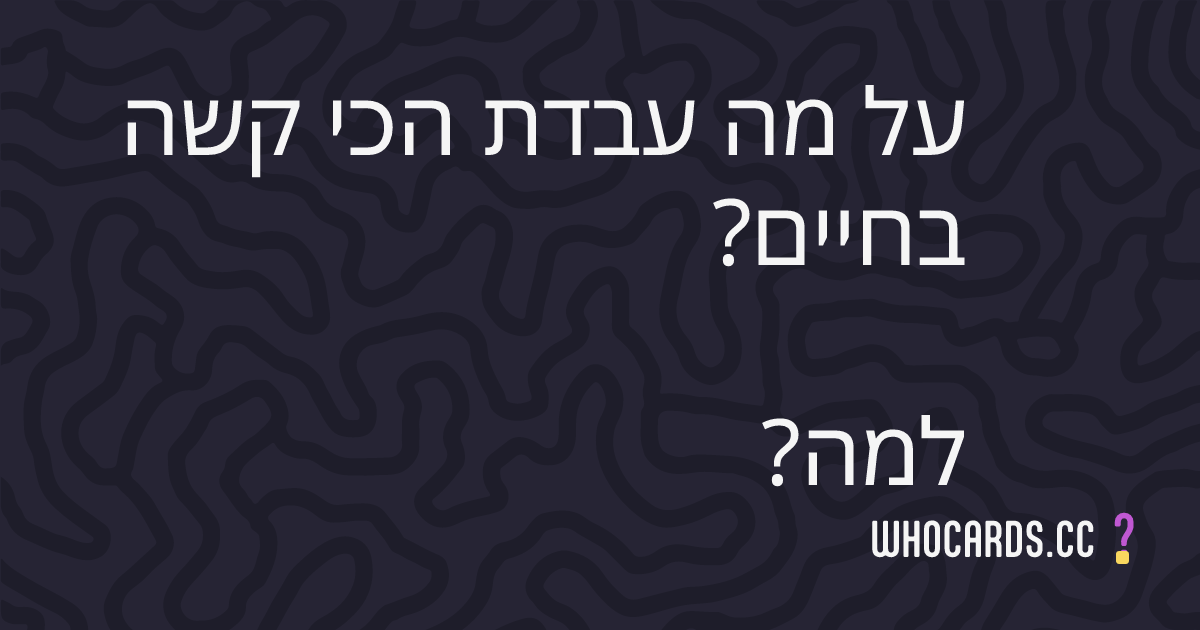 question 36