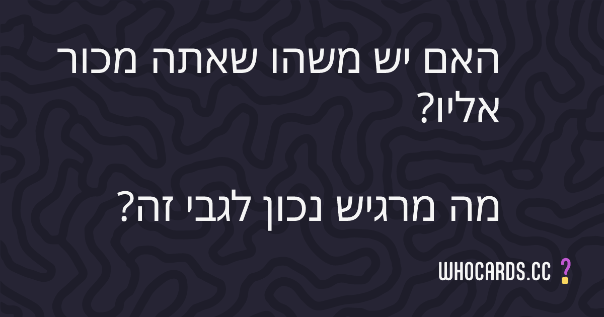 question 43