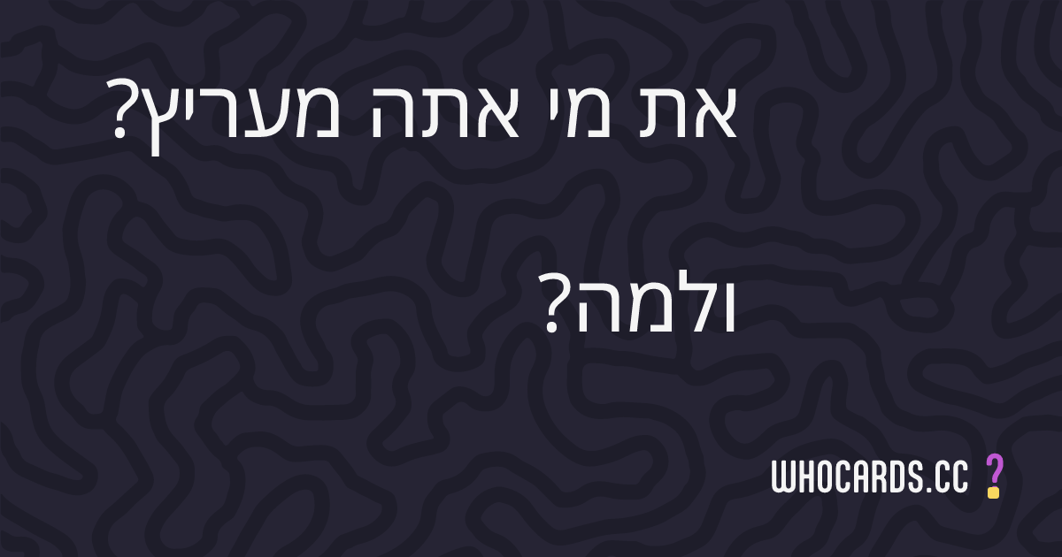 question 7