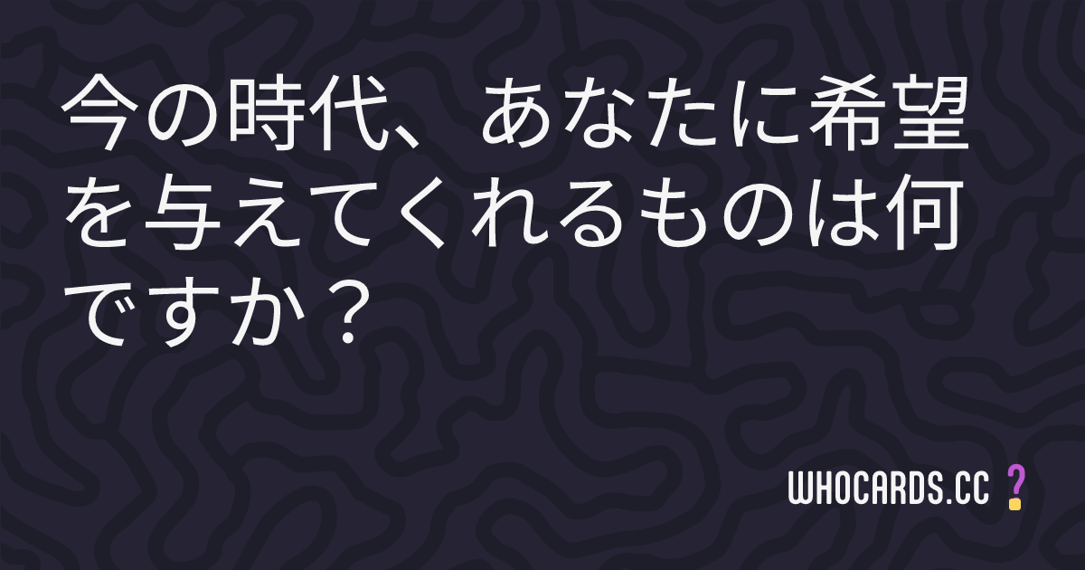 question 14