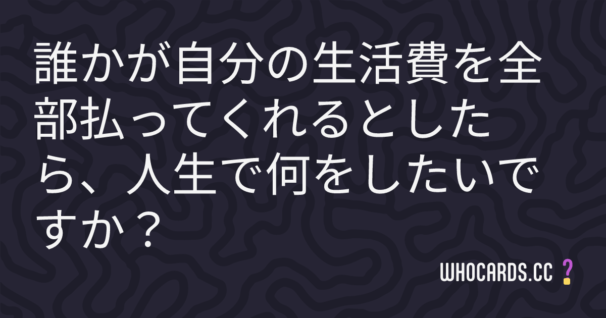 question 16