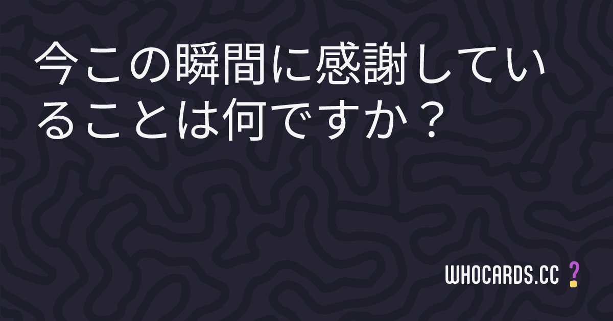 question 17