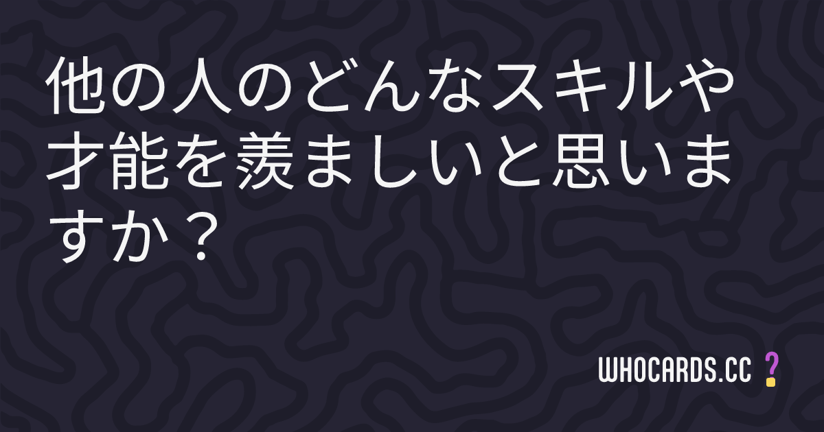 question 18