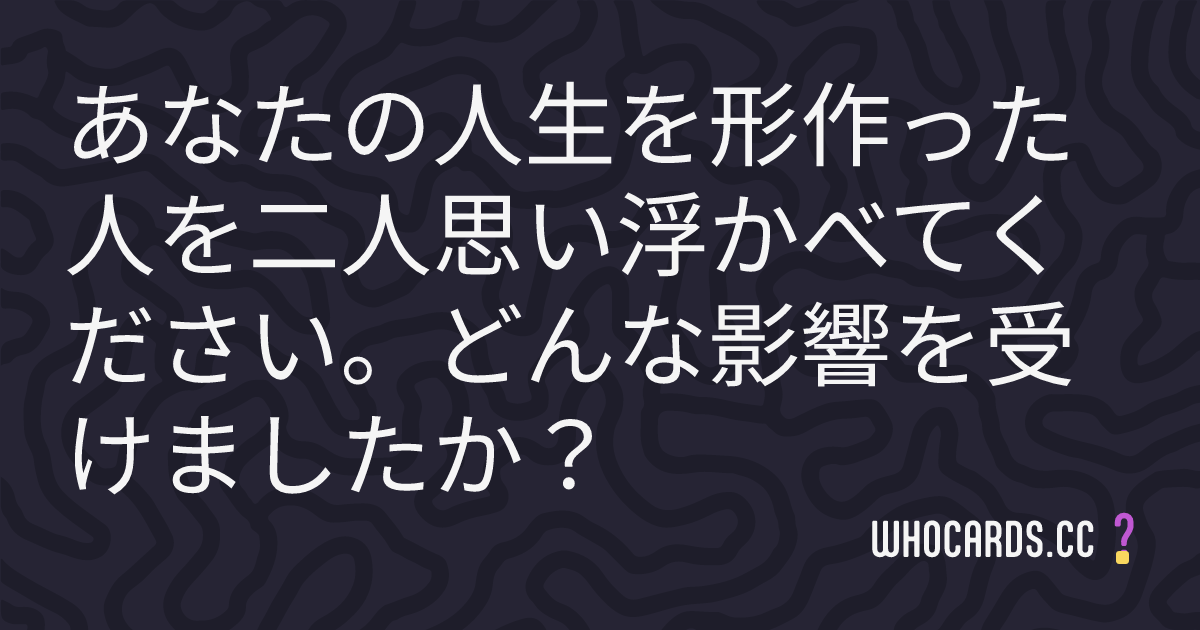 question 20