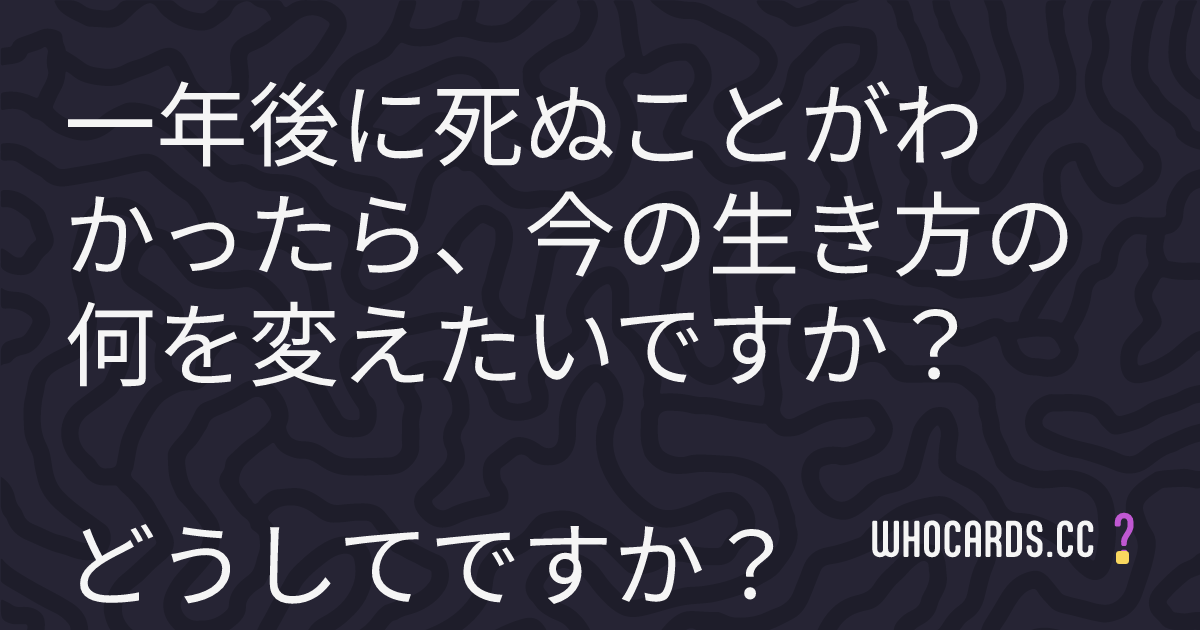 question 21