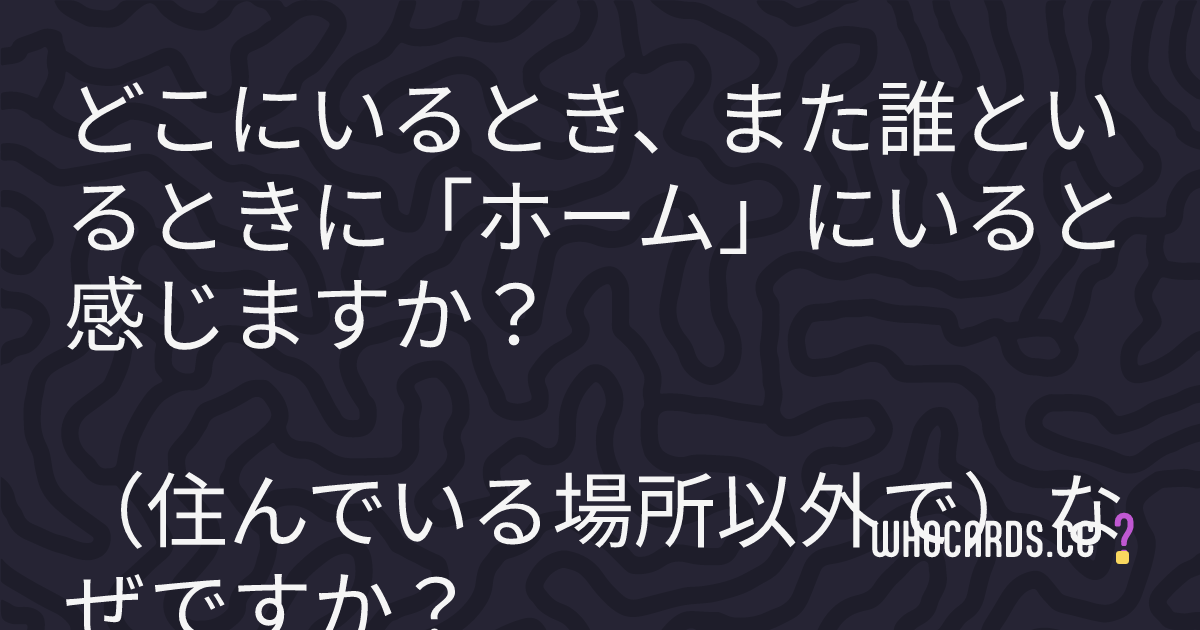 question 23