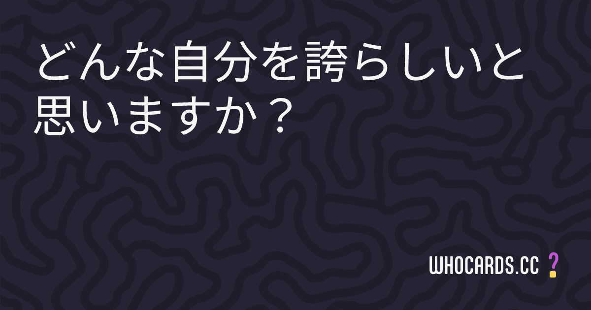 question 28