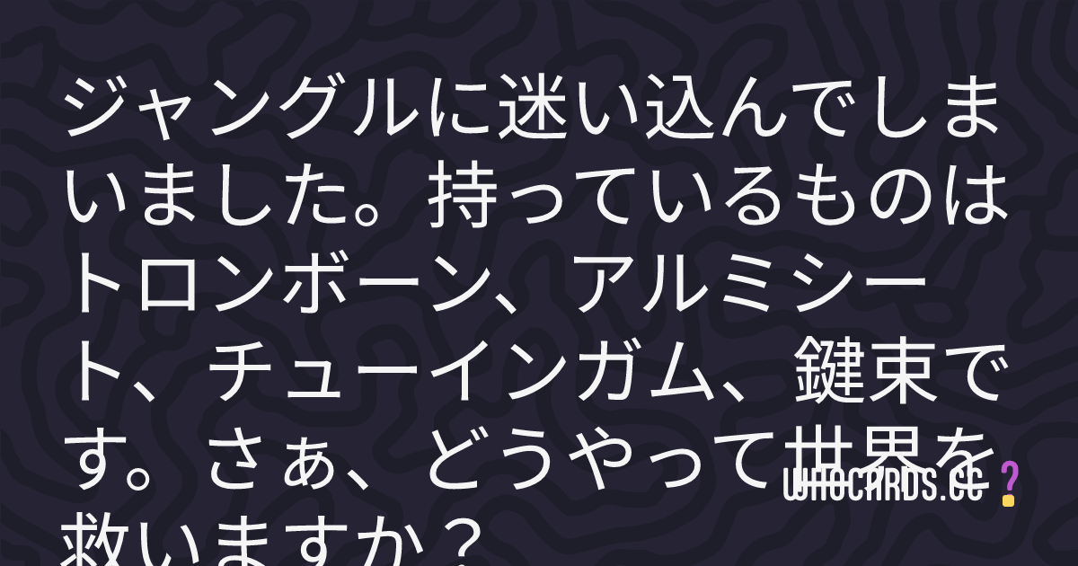 question 29
