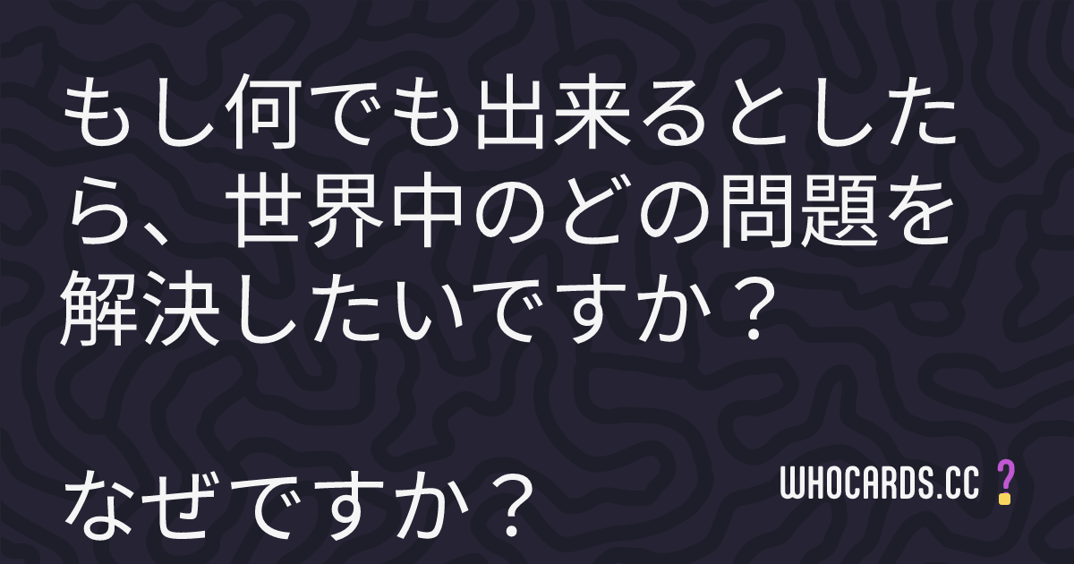 question 31