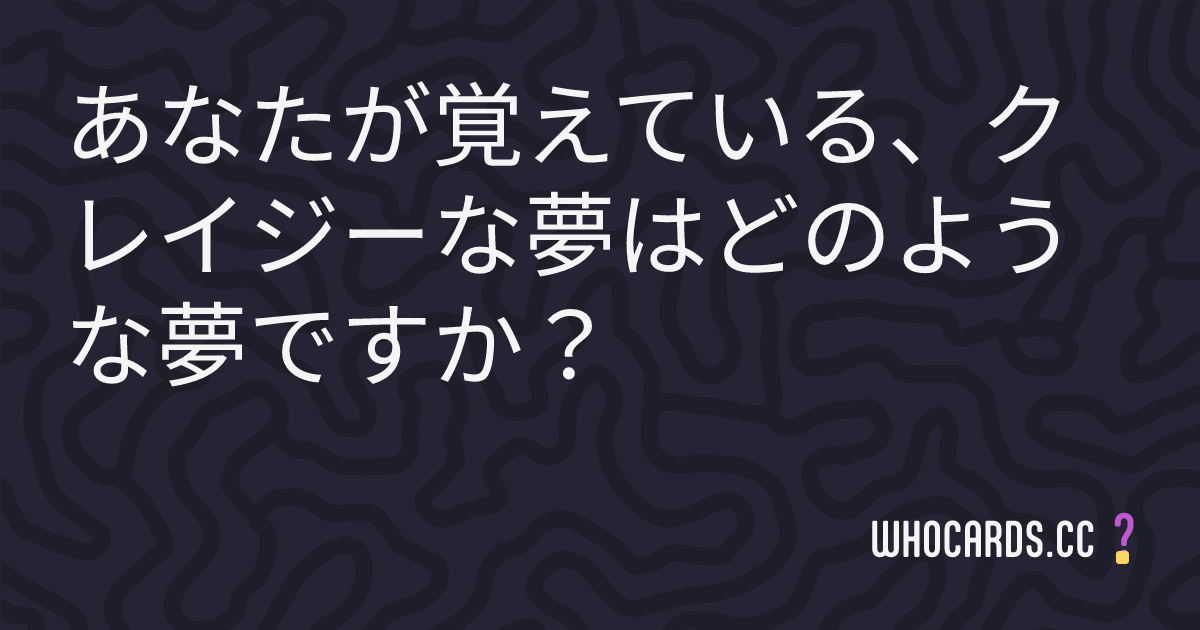 question 34