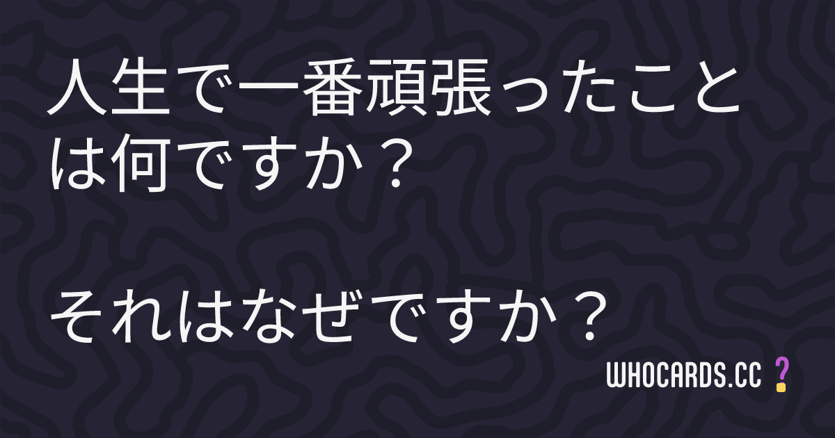 question 36