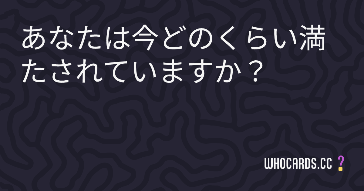 question 38