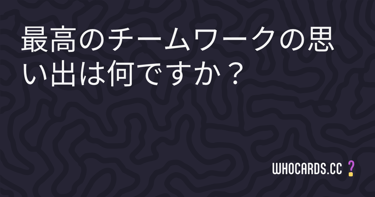 question 39