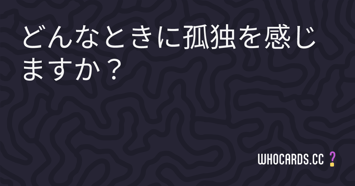 question 42