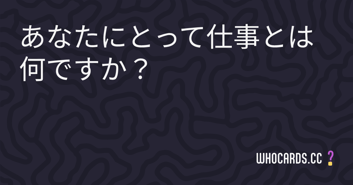 question 44