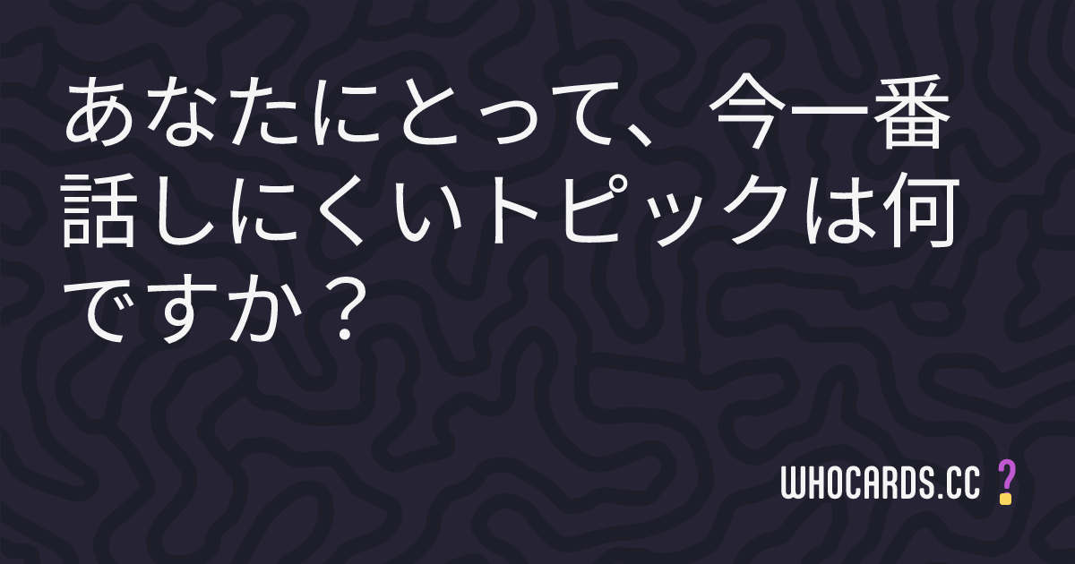 question 49