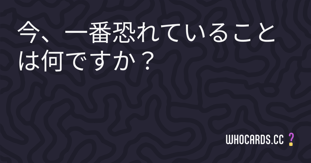 question 5