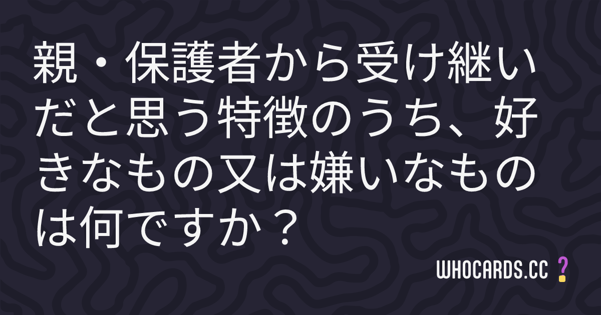 question 50