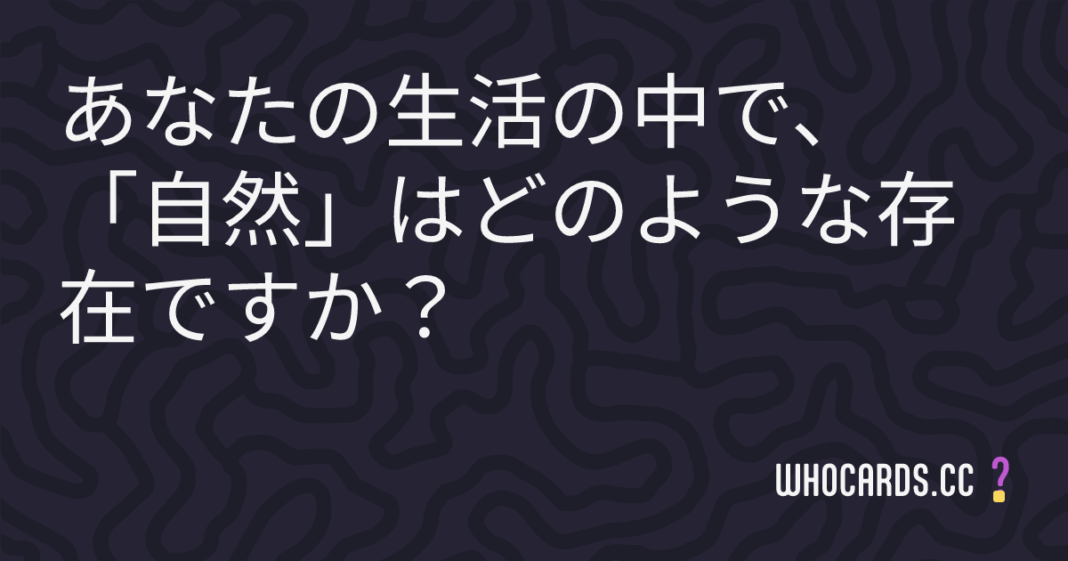 question 51