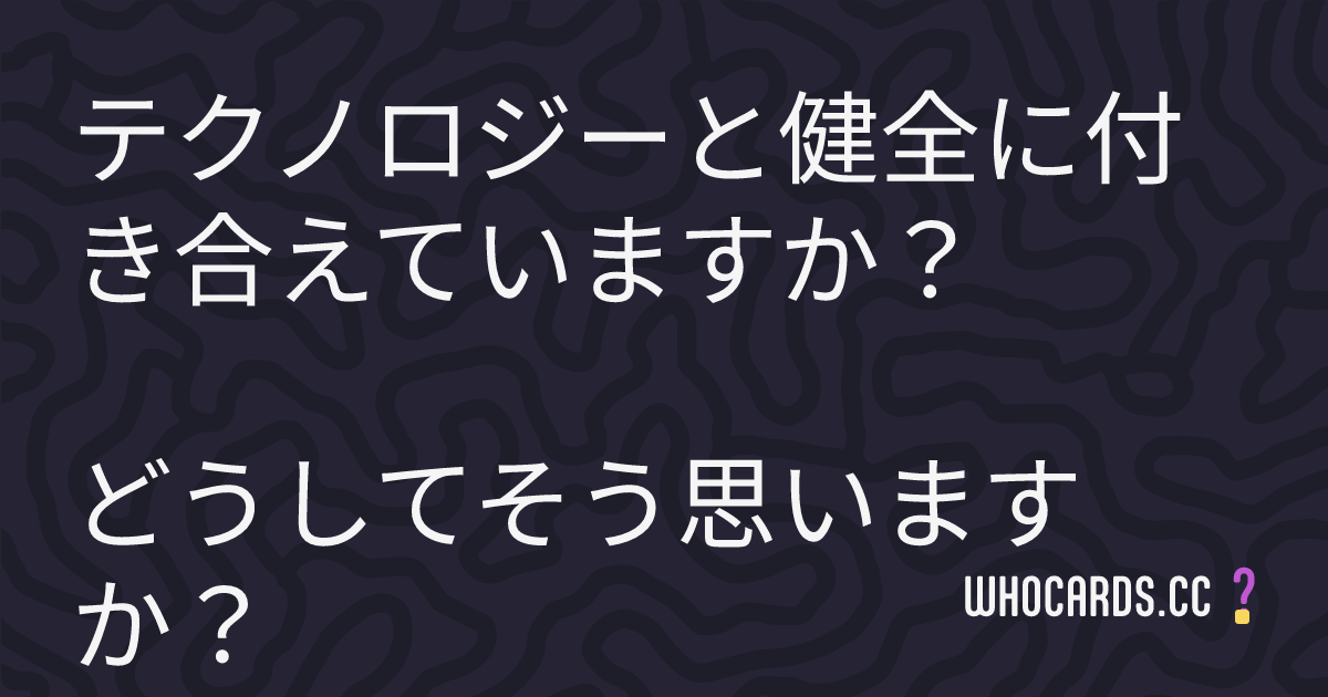 question 52