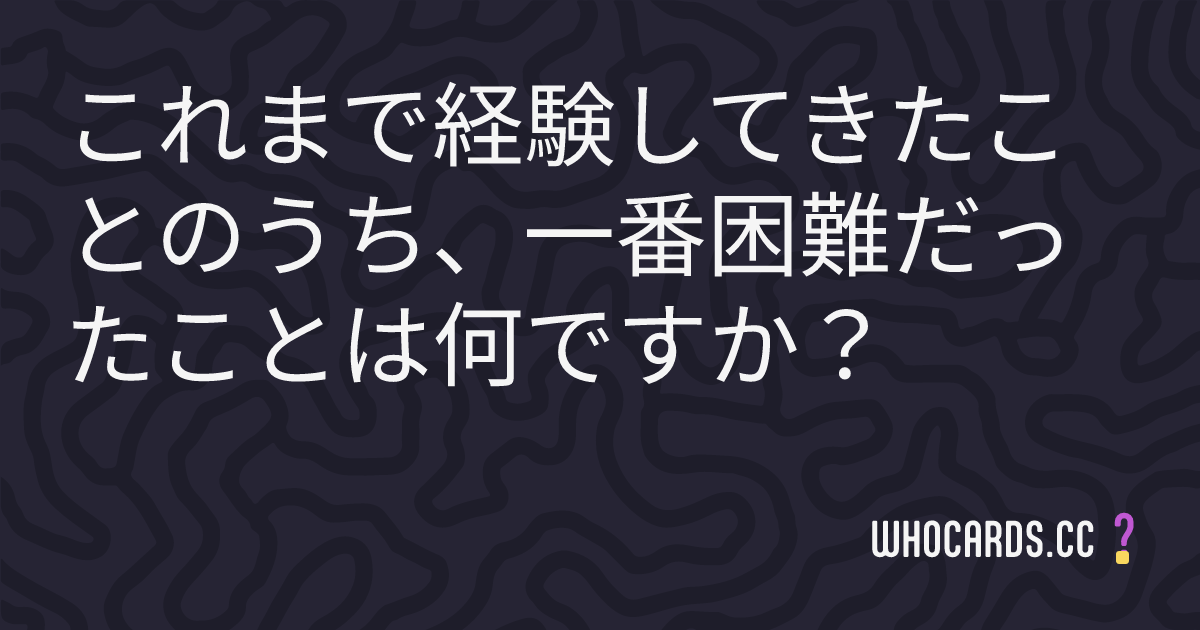 question 54