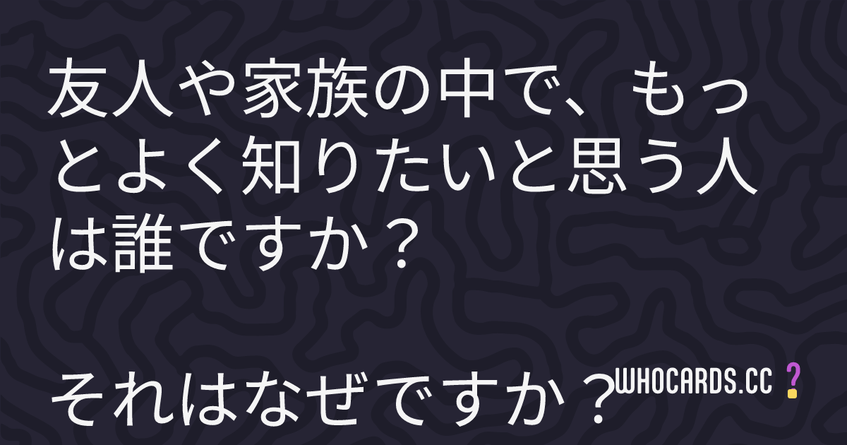 question 59