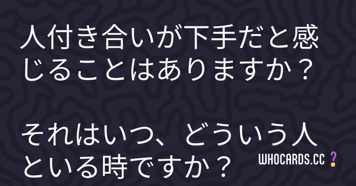 question 61