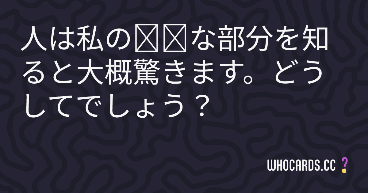 question 63