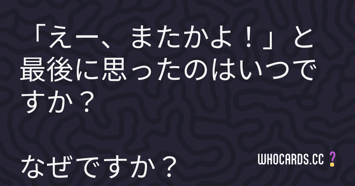 question 64