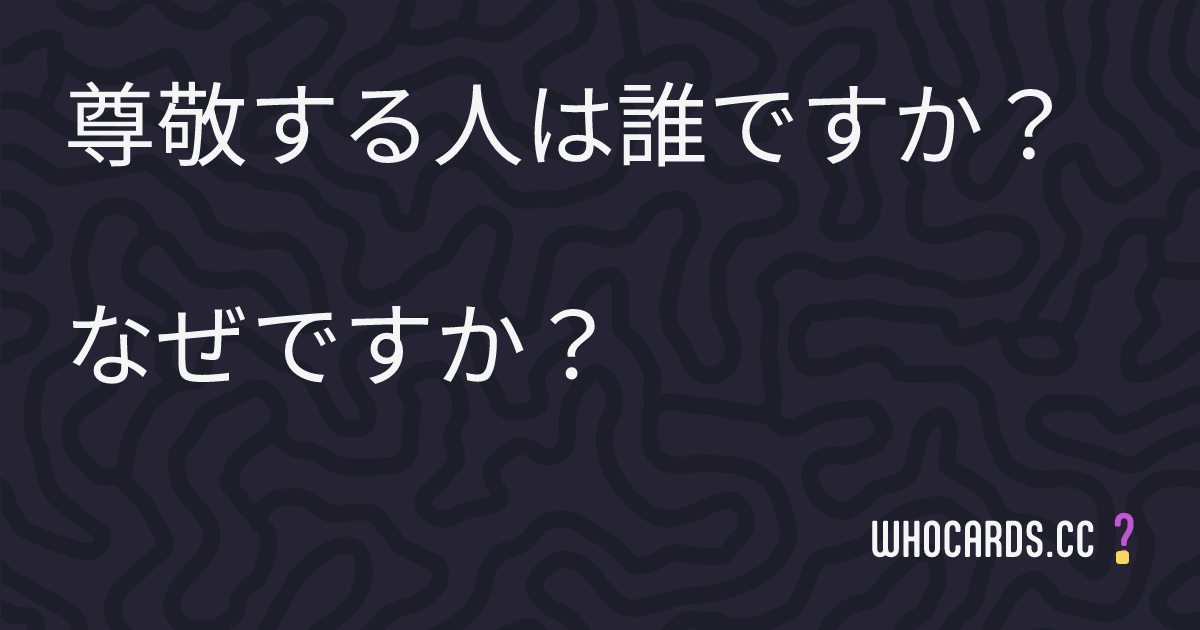 question 7