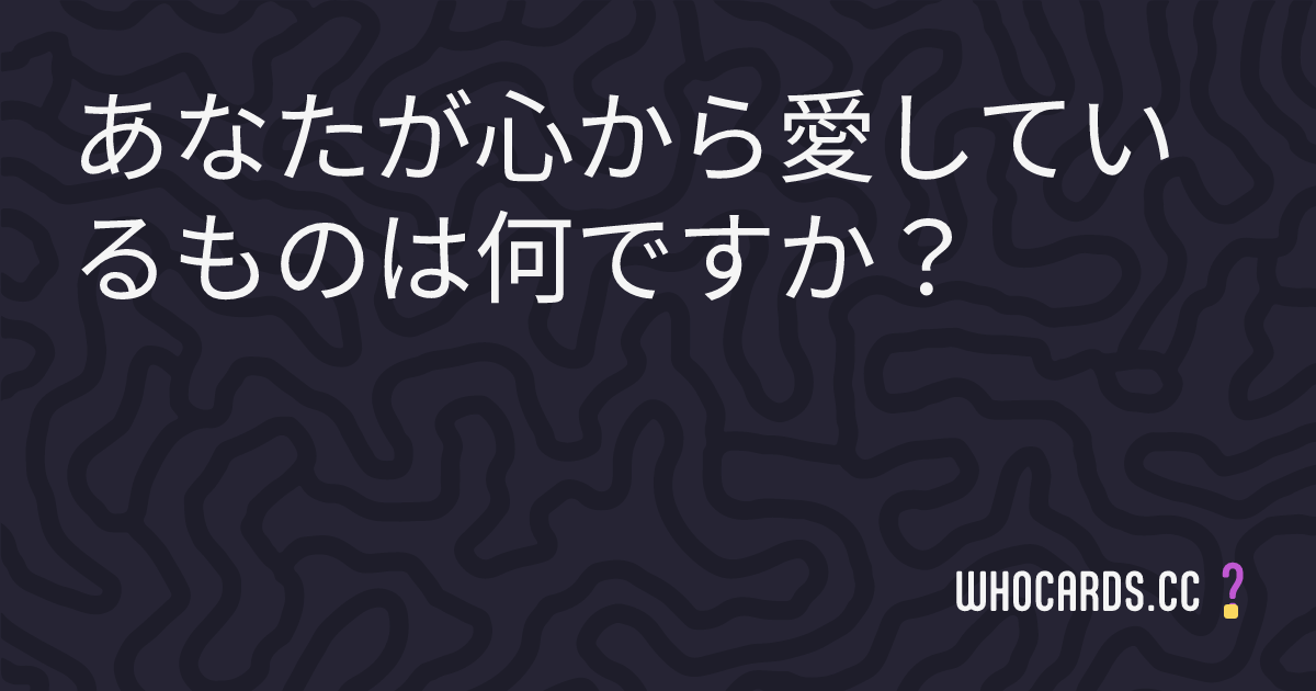 question 8