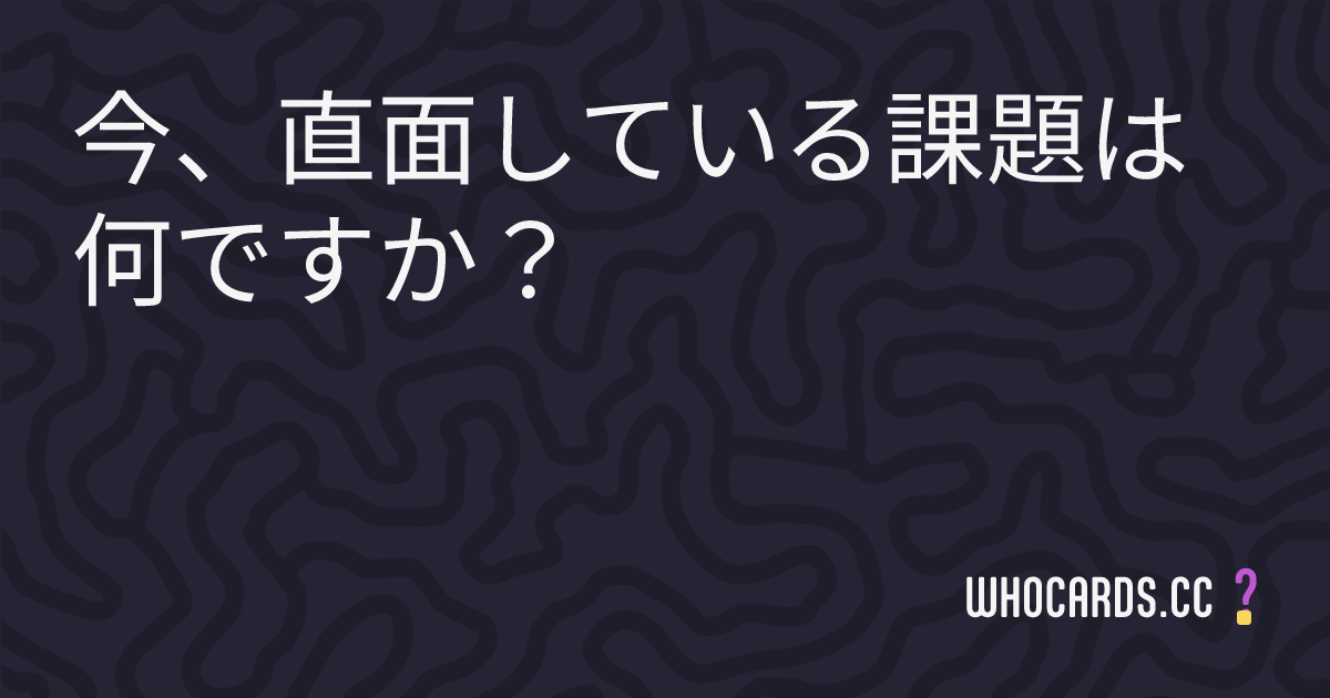 question 9