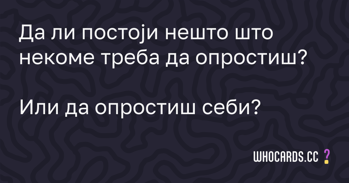 question 13