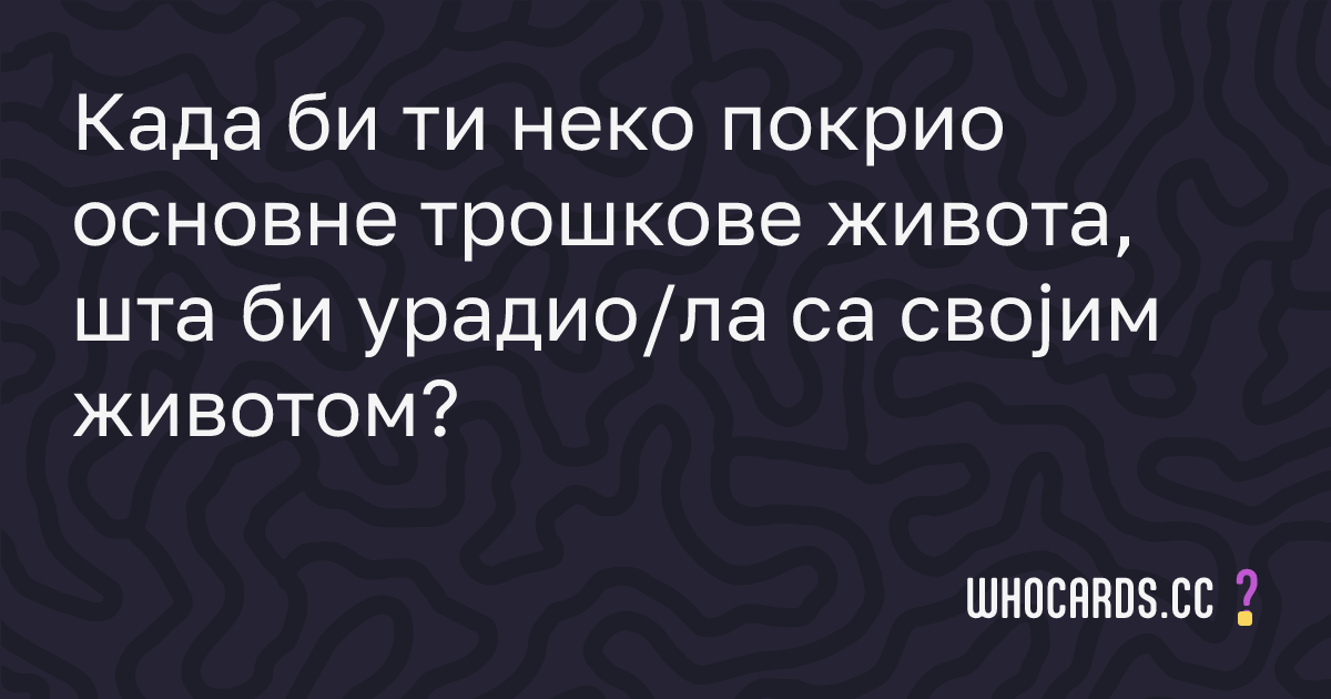 question 16