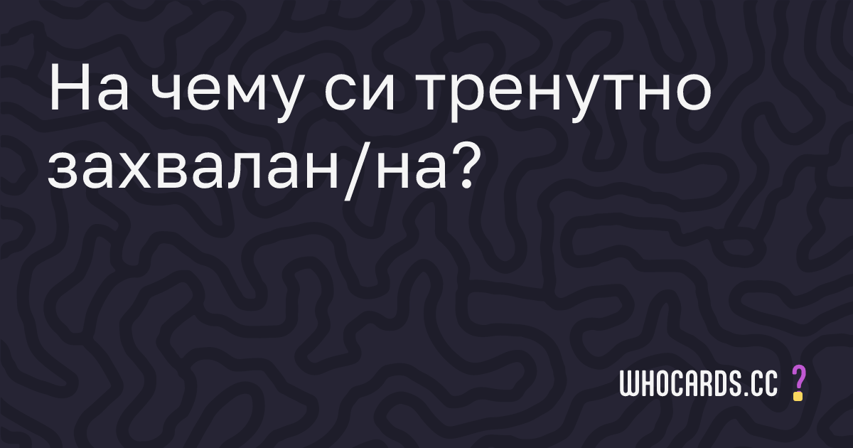 question 17