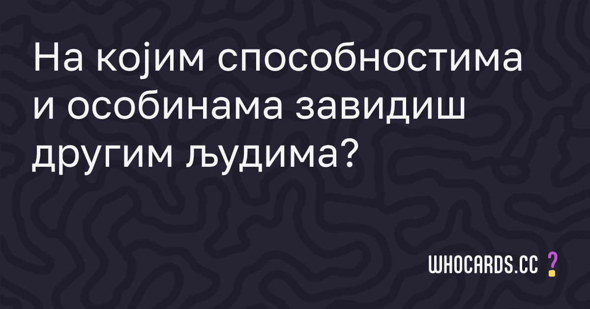 question 18