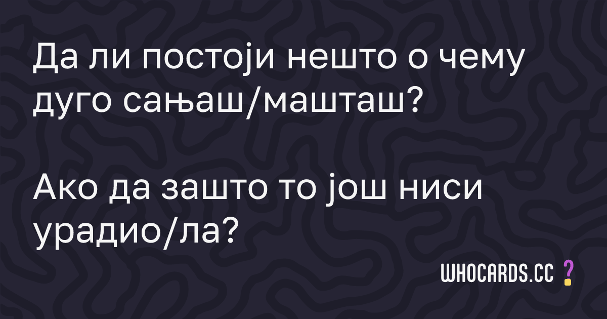question 19