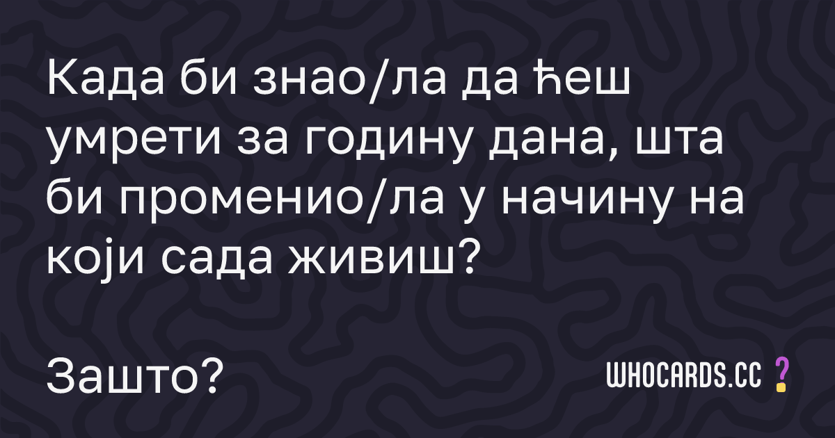 question 21