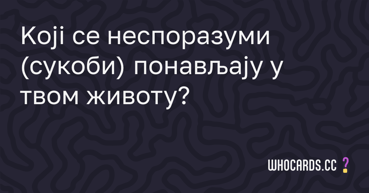 question 24