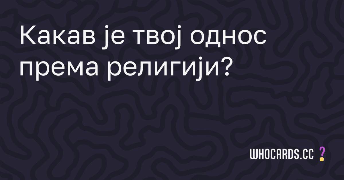 question 25