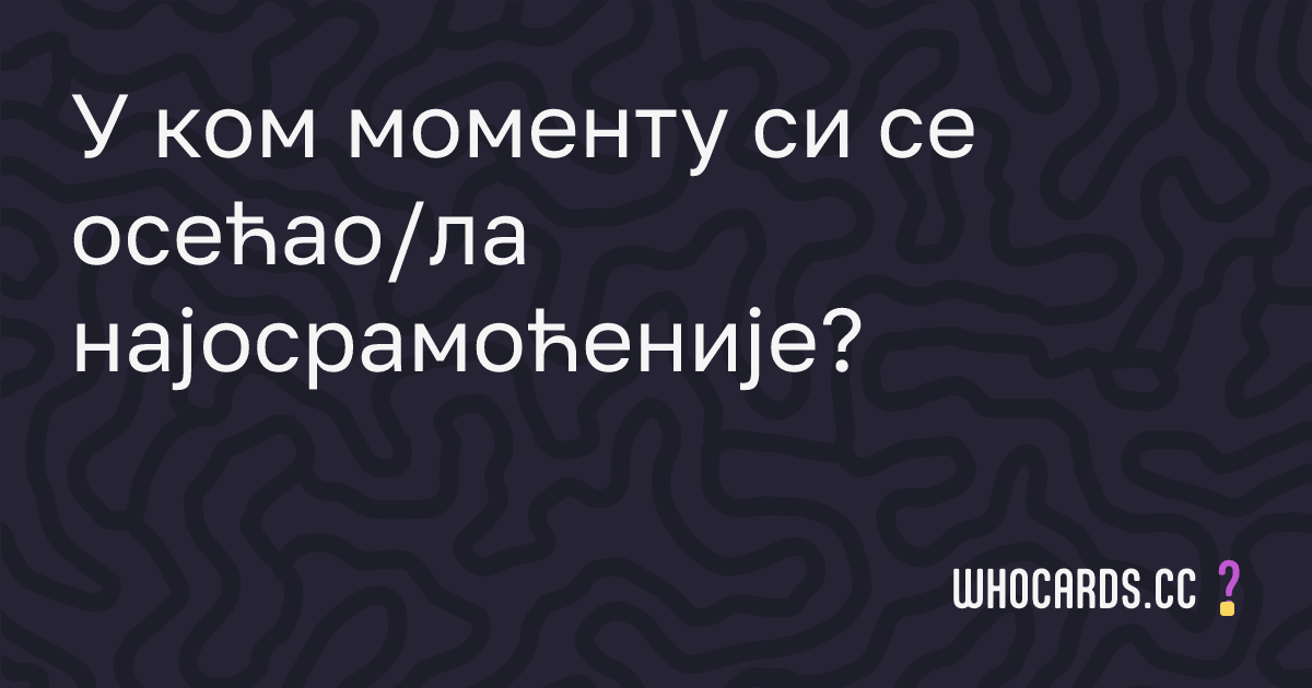 question 26